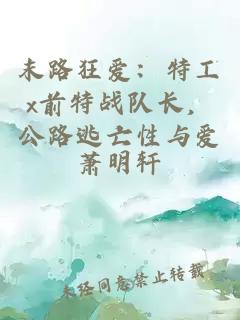 æ«è·¯çç±ï¼ç¹å·¥xåç¹æéé¿ï¼å¬è·¯éäº¡æ§ä¸ç±