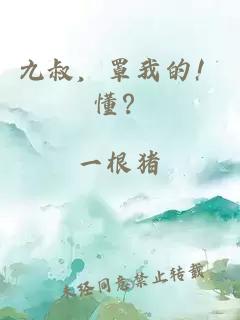 ä¹åï¼ç½©æçï¼æï¼