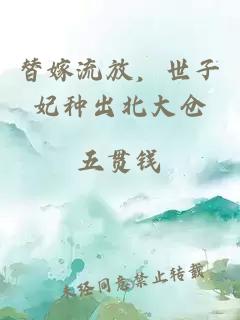 æ¿å«æµæ¾ï¼ä¸å­å¦ç§åºåå¤§ä»