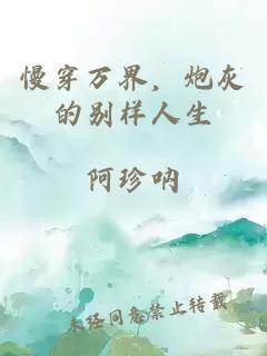 æ¢ç©¿ä¸çï¼ç®ç°çå«æ ·äººç