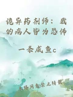 è¯¡å¼è¯åå¸ï¼æççäººçä¸ºææ