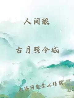 äººé´é¿