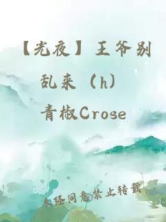 ãåå¤ãçç·å«ä¹±æ¥ï¼hï¼