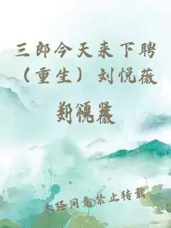 ä¸éä»å¤©æ¥ä¸èï¼éçï¼åæ¦èéé¢è´¤