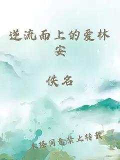 éæµèä¸çç±æå®