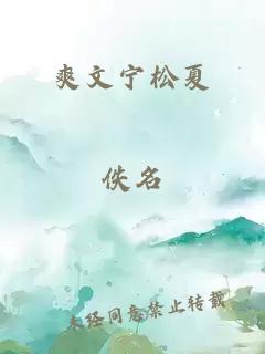 ç½æå®æ¾å¤