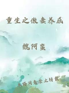 éçä¹å²å¦»å»æ