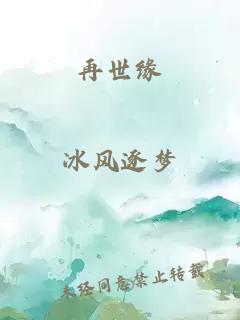 åä¸ç¼