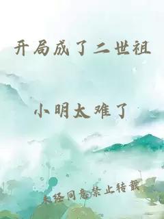 å¼å±æäºäºä¸ç¥