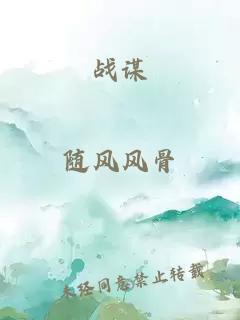 æè°