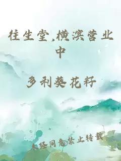 å¾çå ,æ¨ªæ»¨è¥ä¸ä¸­