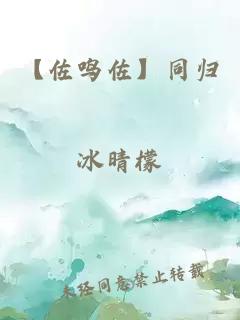 ãä½é¸£ä½ãåå½