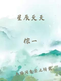 æè¾°ç­å¤©