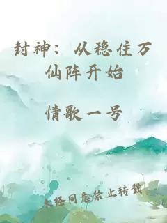å°ç¥ï¼ä»ç¨³ä½ä¸ä»éµå¼å§