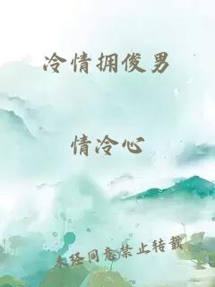 å·ææ¥ä¿ç·