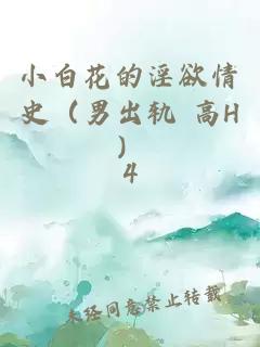 å°ç½è±çæ·«æ¬²æå²ï¼ç·åºè½¨ é«Hï¼