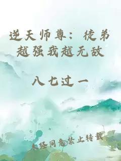 éå¤©å¸å°ï¼å¾å¼è¶å¼ºæè¶æ æ