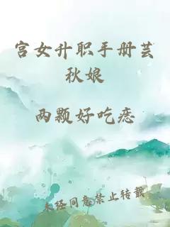 å®«å¥³åèæåè¸ç§å¨
