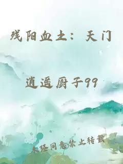 æ®é³è¡åï¼å¤©é¨