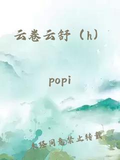 äºå·äºèï¼hï¼