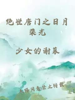 ç»ä¸åé¨ä¹æ¥æè£å