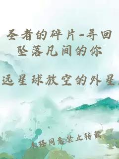 å£èçç¢ç-å¯»åå è½å¡é´çä½ 