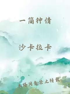 ä¸ç®éæ