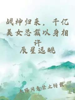æç¥å½æ¥ï¼åäº¿ç¾å¥³æ»è£ä»¥èº«ç¸è®¸
