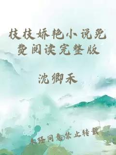 ææå¨è³å°è¯´åè´¹éè¯»å®æ´ç