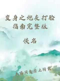 åèº«ä¹ç®ç°æè¸æåå®æ´ç