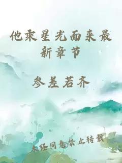 ä»ä¹æåèæ¥ææ°ç« è
