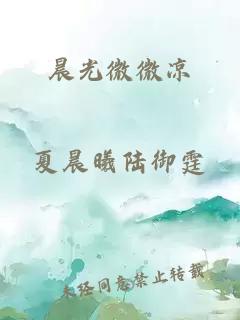 æ¨åå¾®å¾®å