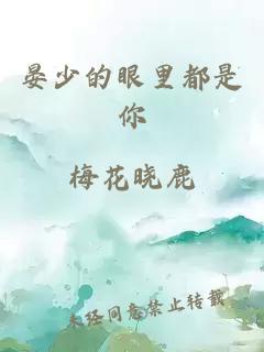 æå°çç¼é齿¯ä½