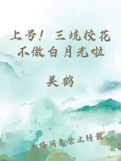 ä¸å·ï¼ä¸åæ ¡è±ä¸åç½æåå¦
