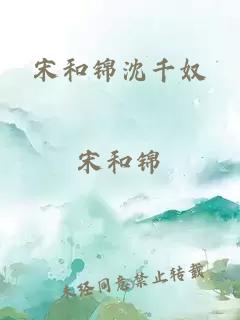 å®åé¦æ²åå¥´