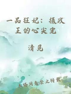 ä¸åçå¦ï¼ææ¿ççå¿å°å® 