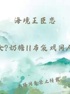 æµ·å¢çè£æ