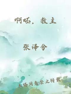 åå¸ï¼æä¸»