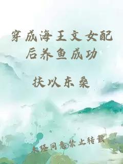 ç©¿ææµ·çæå¥³éåå»é±¼æå