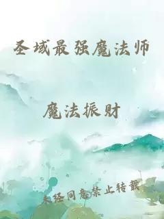 å£åæå¼ºé­æ³å¸