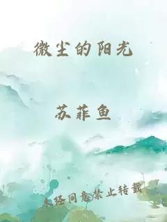 å¾®å°çé³å