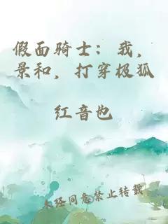 åé¢éªå£«ï¼æï¼æ¯åï¼æç©¿æç