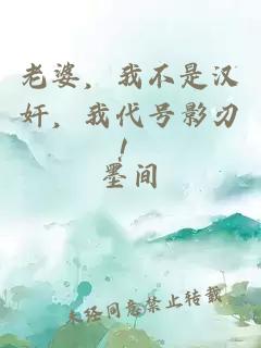 èå©ï¼æä¸æ¯æ±å¥¸ï¼æä»£å·å½±åï¼