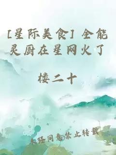 [æéç¾é£] å¨è½çµå¨å¨æç½ç«äº